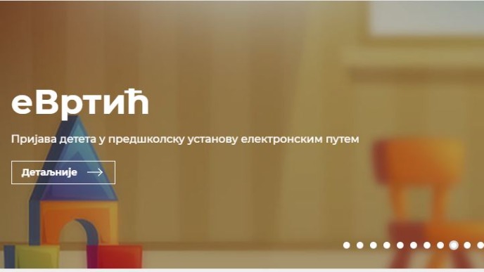 Podnošenje zahteva za eVrtić